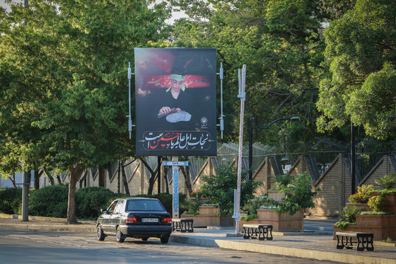 فضاسازی شهری به مناسبت ماه محرم