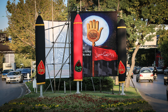 فضاسازی شهری به مناسبت ماه محرم