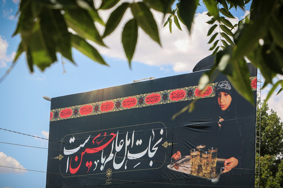فضاسازی شهری به مناسبت ماه محرم