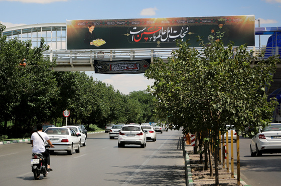 فضاسازی شهری به مناسبت ماه محرم