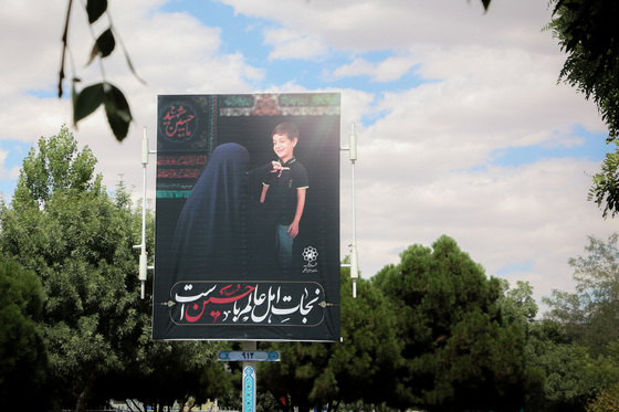 فضاسازی شهری به مناسبت ماه محرم