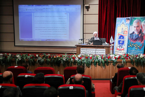 اختتامیه طرح ولایت