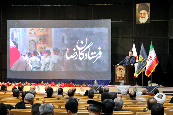 بزرگداشت شهدا مدفون در حرم رضوی