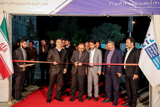 بیست و ششمین نمایشگاه صنعت ساختمان در مشهد