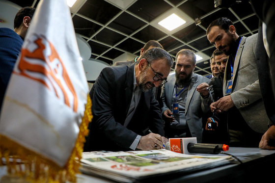 نمایشگاه و رویداد هم‌افزا در مشهد