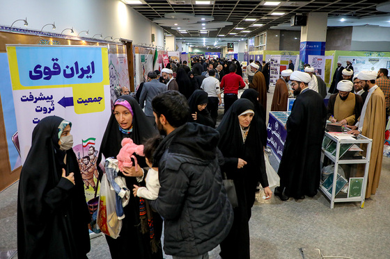 نمایشگاه و رویداد هم‌افزا در مشهد