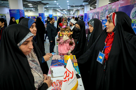 نمایشگاه و رویداد هم‌افزا در مشهد