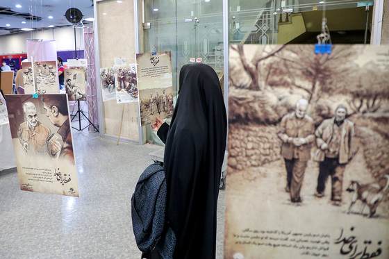 نمایشگاه و رویداد هم‌افزا در مشهد