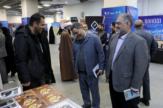 نمایشگاه و رویداد هم‌افزا در مشهد