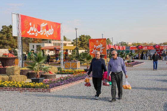 جشنواره‌ی طعم و رنگ پاییز