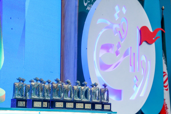 هجدهمین جشنواره بین‌المللی تئاتر مقاومت