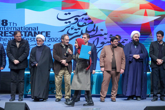 هجدهمین جشنواره بین‌المللی تئاتر مقاومت