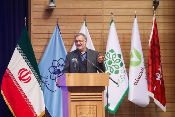 همایش روز ملی حمل و نقل 