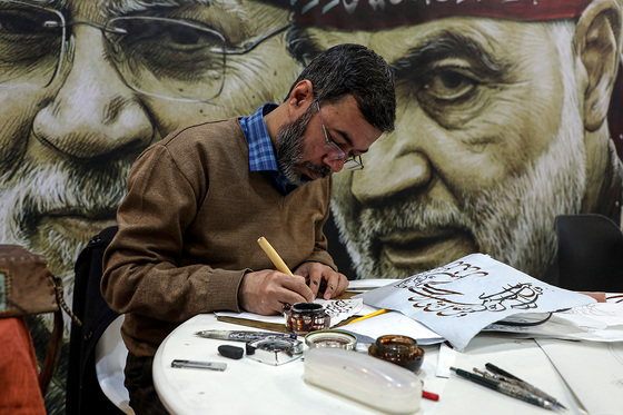 رویداد ملی«جان فدا»