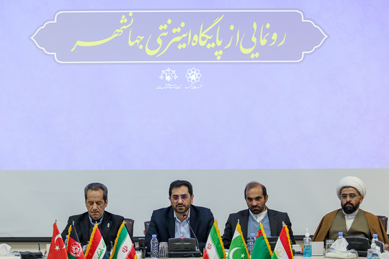 رونمایی از پایگاه اینترنتی جهانشهر