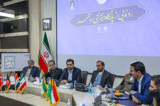 رونمایی از پایگاه اینترنتی جهانشهر