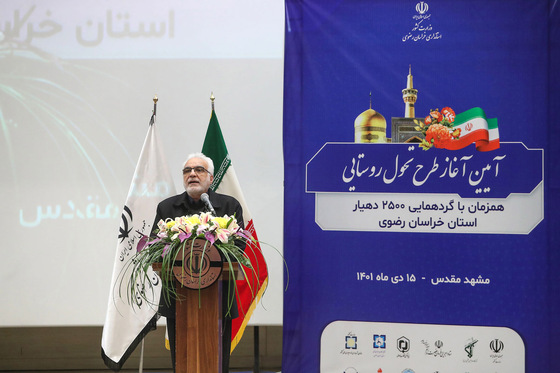 گردهمایی ۲ هزار و ۵۰۰ دهیار استان خراسان رضوی با حضور وزیر کشور