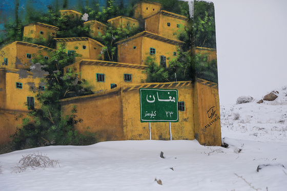 یک روز برفی