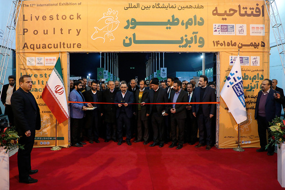 هفدهمین نمایشگاه بین المللی دام ، طیور و آبزیان