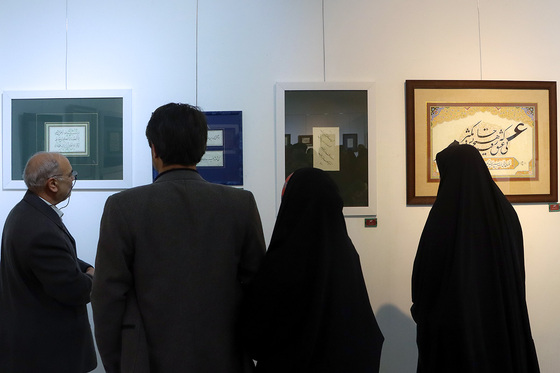 نمایشگاه خوشنویسی «قیام قلم» در نگارخانه اشراق