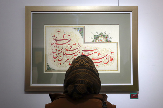 نمایشگاه خوشنویسی «قیام قلم» در نگارخانه اشراق