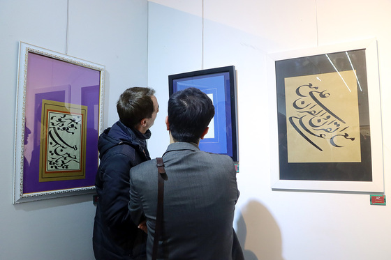 نمایشگاه خوشنویسی «قیام قلم» در نگارخانه اشراق