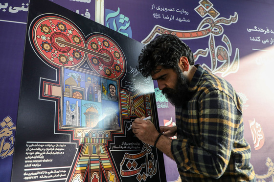 رونمایی از نخستین فراخوان «روایت شهر» در مشهد