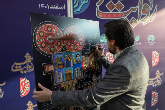 رونمایی از نخستین فراخوان «روایت شهر» در مشهد