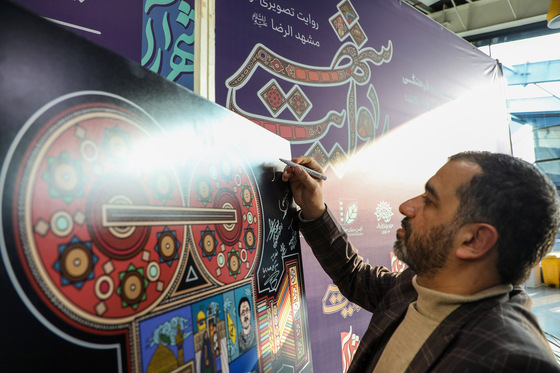 رونمایی از نخستین فراخوان «روایت شهر» در مشهد