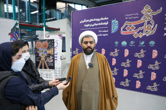 رونمایی از نخستین فراخوان «روایت شهر» در مشهد
