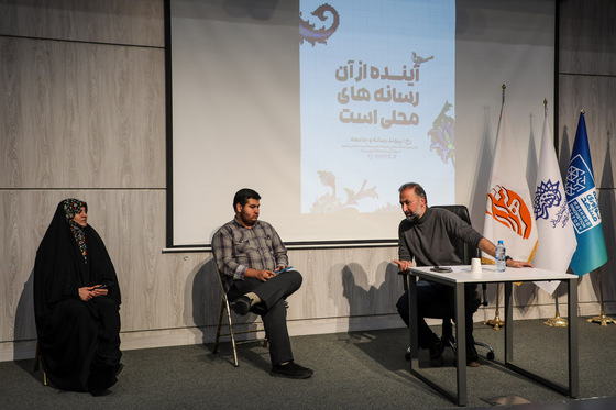 رونمایی از نخستین فراخوان «روایت شهر» در مشهد