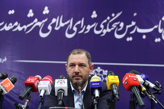 نشست خبری نایب رییس و سخنگوی شورای اسلامی شهر مشهد