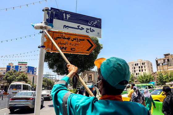 پاکبانان شهر