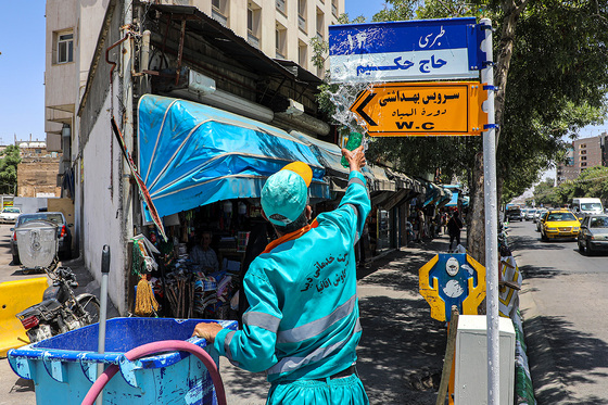 پاکبانان شهر