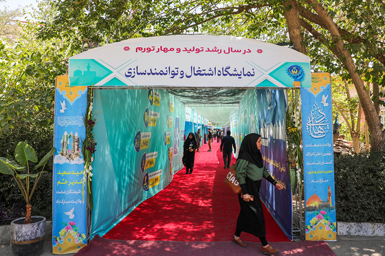 جشن خودکفایی و توانمندسازی 8000 مددجوی تحت حمایت کمیته امداد