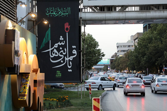 استقبال شهر مشهد از ماه محرم