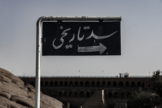 تنِ خشکِ سدِ فریمان