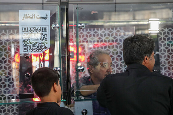پایانه مسافربری مشهد