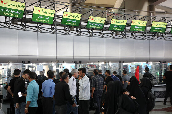 پایانه مسافربری مشهد