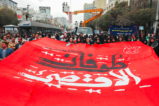 راهپیمایی 13 آبان در مشهد