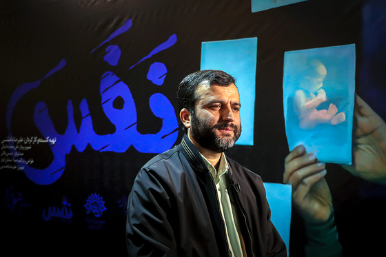 رونمایی و اکران فیلم مستند «نفس» در مشهد