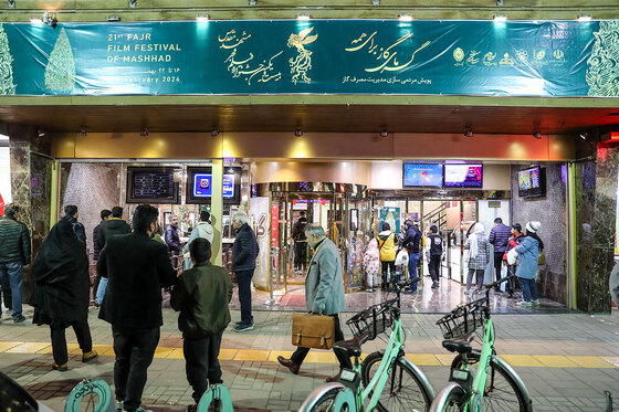 بیست و یکمین جشنواره فیلم فجر در مشهد - 3