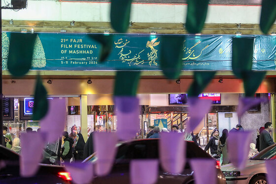 بیست و یکمین جشنواره فیلم فجر در مشهد - 3