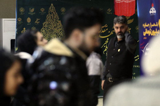 بیست و یکمین جشنواره فیلم فجر در مشهد - 4