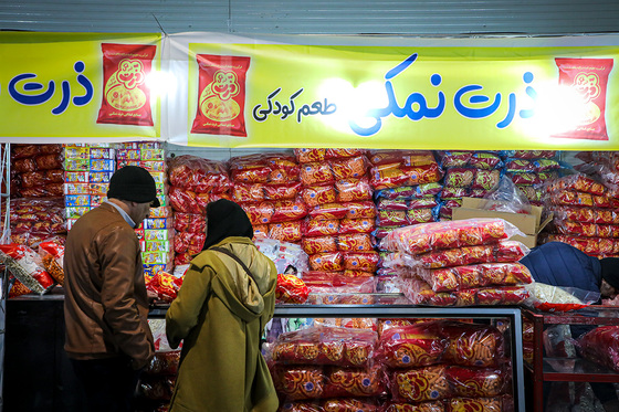 نمایشگاه فروش بهاره و عرضه مستقیم کالا