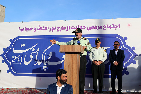 اجتماع مردمی حامیان طرح نور