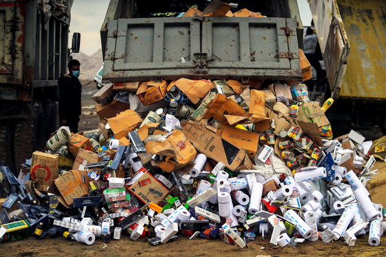 امحاء کالاهای معدومی سازمان اموال تملیکی‎‎