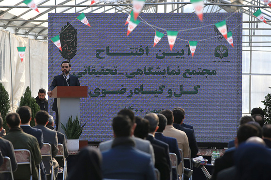 افتتاح مجتمع نمایشگاهی‌-تحقیقاتی بذر و نهال رضوی در مشهد