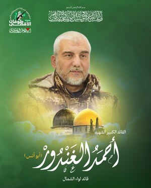 تصاویری از شهید محمدضیف و فرماندهان شهید ارشد حماس که خبر شهادت آنها تایید شد