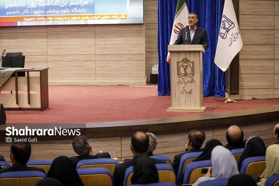 گزارش تصویری | نشست صمیمانه دانشجویان با معاون اجرایی رئیس‌جمهور در دانشگاه علوم پزشکی مشهد (۱۶ آذر ۱۴۰۴)